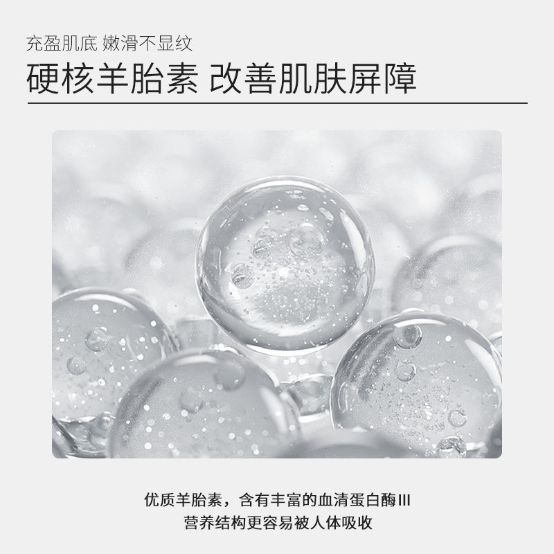 优理氏羊胎素女祛痘印修复冻干粉 unes优理氏液态精华