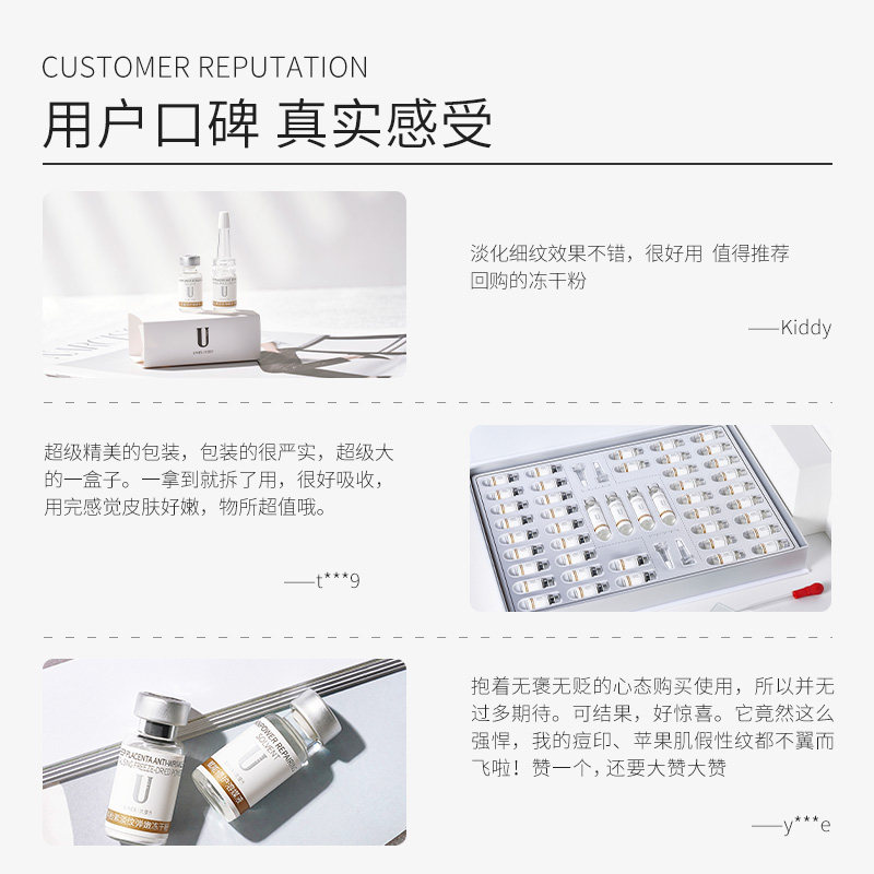 优理氏羊胎素女祛痘印修复冻干粉 unes优理氏液态精华