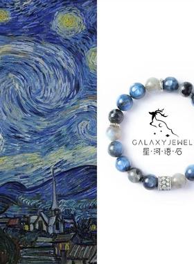 梵高油画转运招财招桃花上岸手链