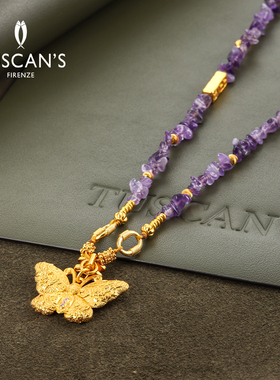 TUSCAN'S 镀金碎水晶项链紫链蝴蝶项链手工雕刻毛衣链秋冬毛衣链