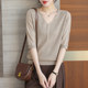 Thin top women's three-quarter sleeve V-neck T-shirt summer