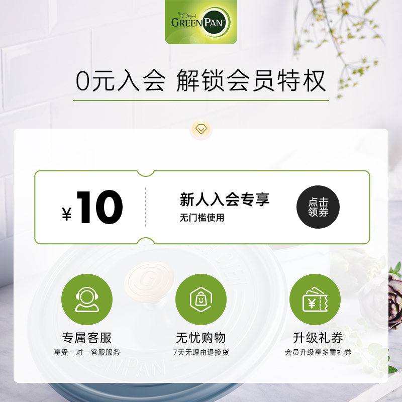 greenpan格林攀珐琅陶瓷锅家用炖锅炖盅砂锅汤锅搪瓷锅焖烧锅煮锅