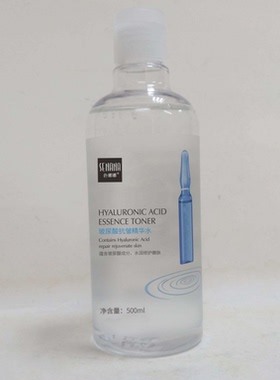 正品色娜娜玻尿酸抗皱/烟酰胺皙颜精华水500ML补水保湿滋润亮肤