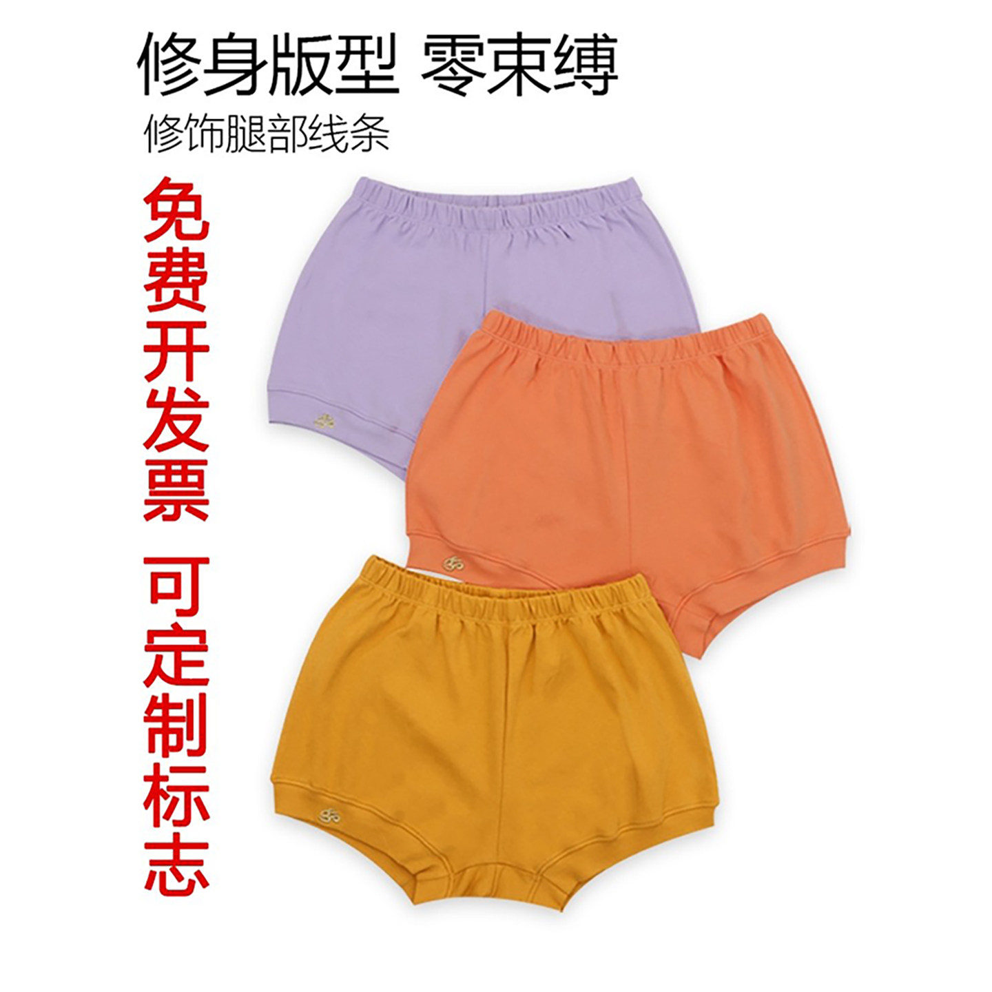 艾扬格瑜伽短裤 修身防走光运动短裤 女款透气弹力柔软棉质瑜伽服,淘宝优惠券,粉丝福利购,淘宝优惠卷