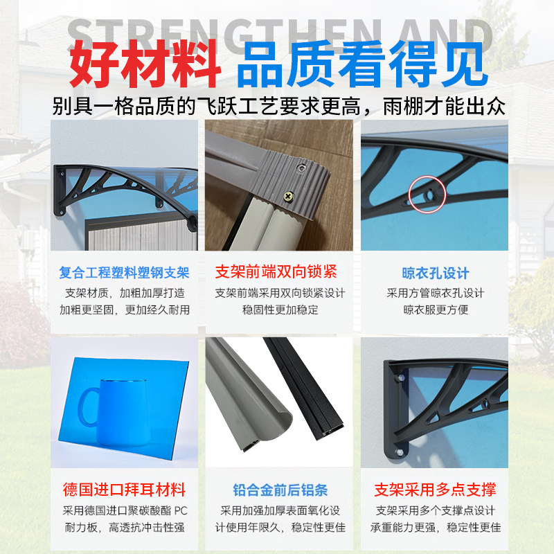 大水槽雨棚屋檐家用窗户庭院门头阳台露台pc耐力板无声雨篷雨搭,淘宝优惠券,粉丝福利购,淘宝优惠卷