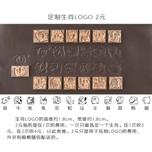 Медная форма, делается под заказ, с печатью вашего логотипа, подарок на день рождения