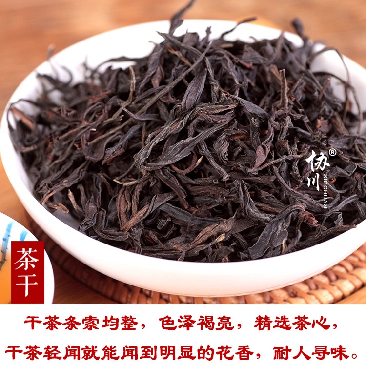 【高品质】新茶蜜兰香潮州凤凰单枞茶浓香型乌岽春茶潮汕单丛500g - 图0