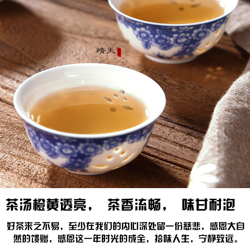 黄枝香潮州凤凰单枞茶散装袋装茶叶500g浓香型单丛茶乌岽名茶 - 图2