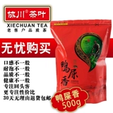 Феникс, чай улун Ву Донг Чан Дан Конг, лимонный чай с молоком, 500G