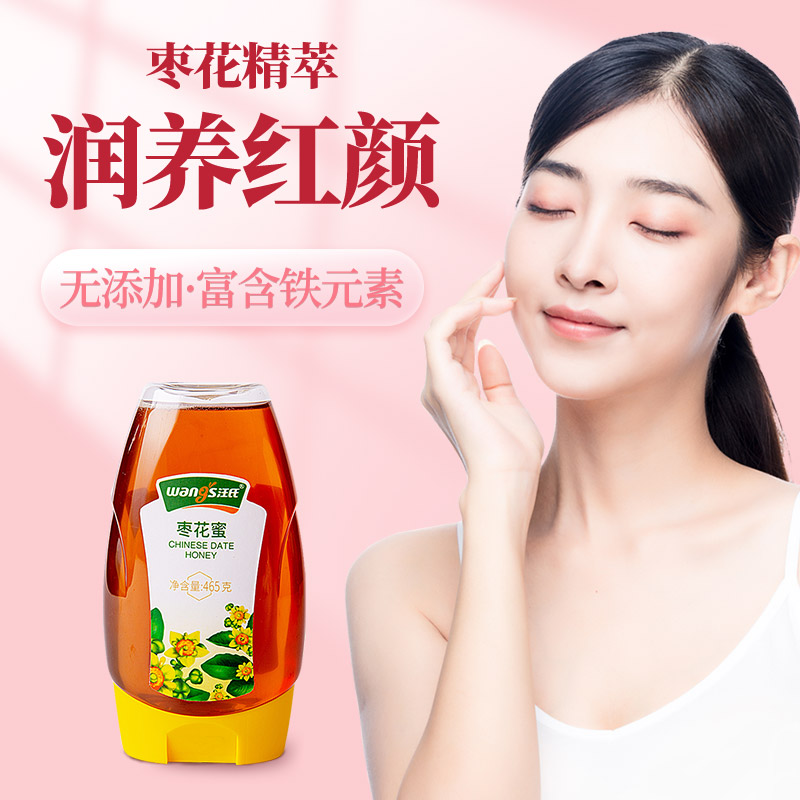 汪氏官方旗舰店枣花蜜孕妇可用野生农家自产蜂巢蜜纯蜂蜜465g/瓶 - 图0