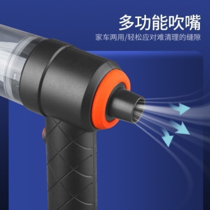 无线吸尘器双电机大功率吸吹两用无线吸灰神器车载家用大吸力除尘 - 图2