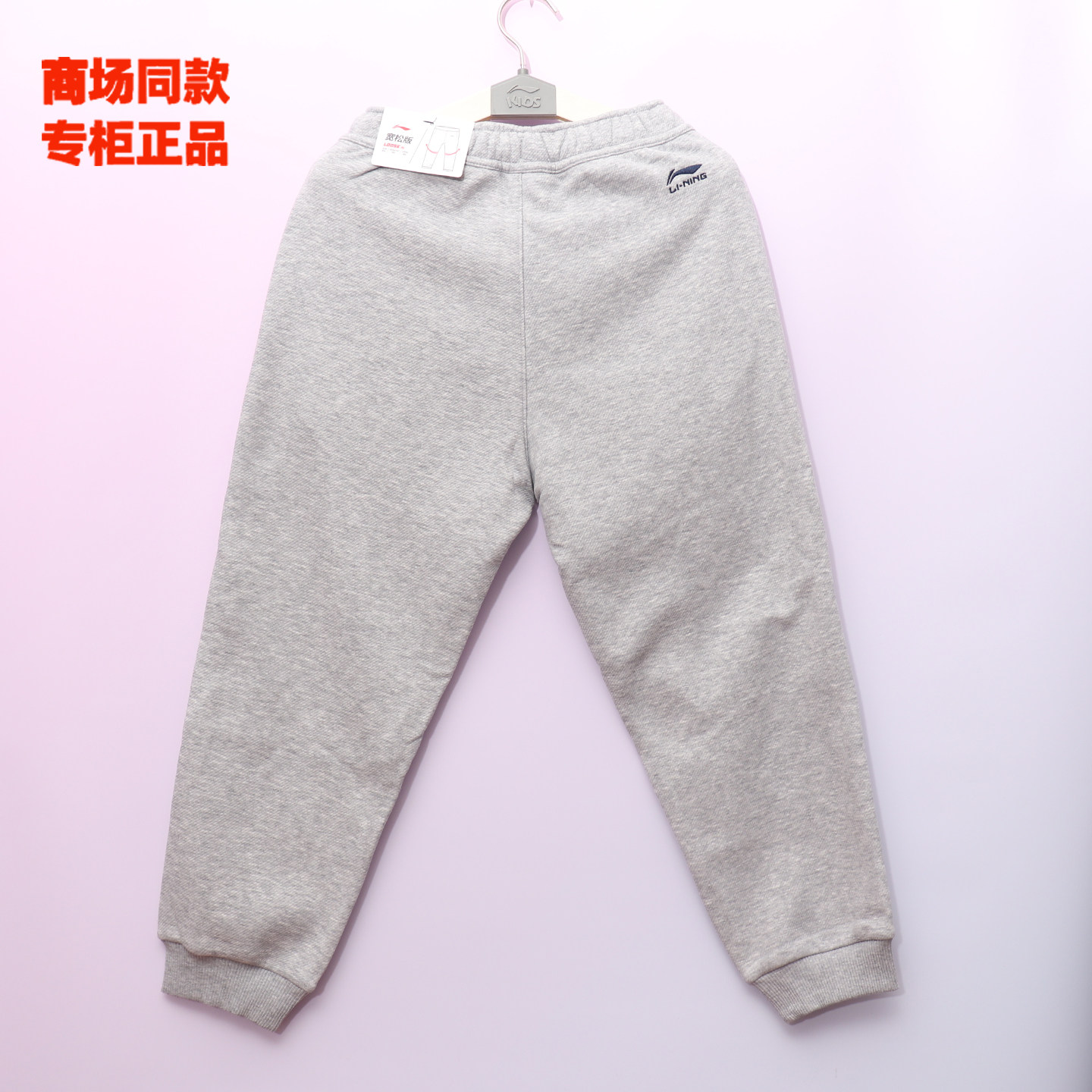 李宁童装男童加绒舒适运动裤2025冬季新款中大童洋气潮流休闲裤子,淘宝优惠券,粉丝福利购,淘宝优惠卷