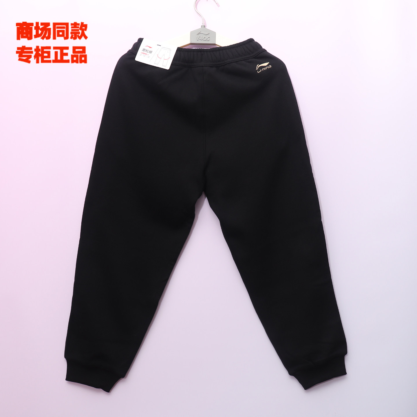 李宁童装男童加绒舒适运动裤2025冬季新款中大童洋气潮流休闲裤子,淘宝优惠券,粉丝福利购,淘宝优惠卷