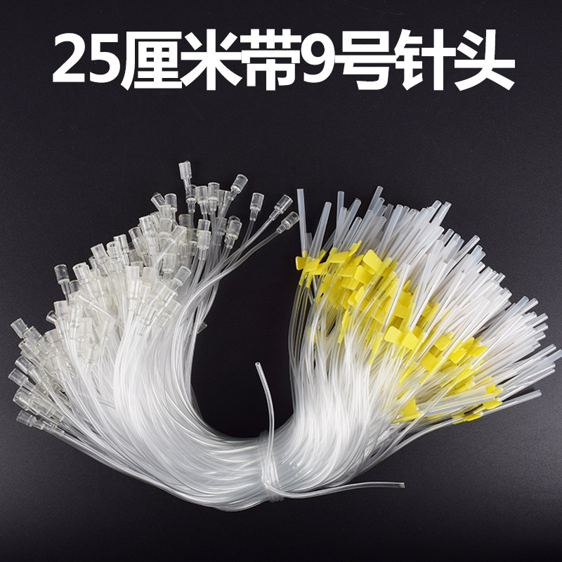 兽用注射注器方便针猪用针管打针头皮针输液软管针头延长加长管线,淘宝优惠券,粉丝福利购,淘宝优惠卷