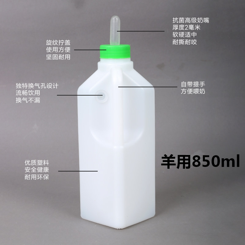 喂牛奶瓶 牛犊奶壶加厚犊牛奶瓶 兽用奶瓶牛用奶瓶2L牛用奶嘴塑料,淘宝优惠券,粉丝福利购,淘宝优惠卷