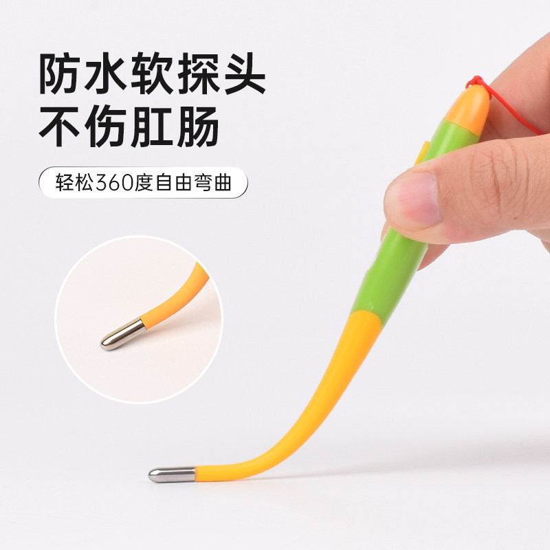 兽用体温温度计动物猪用电子体温计体温表牛羊测温精准肛门肛温计,淘宝优惠券,粉丝福利购,淘宝优惠卷