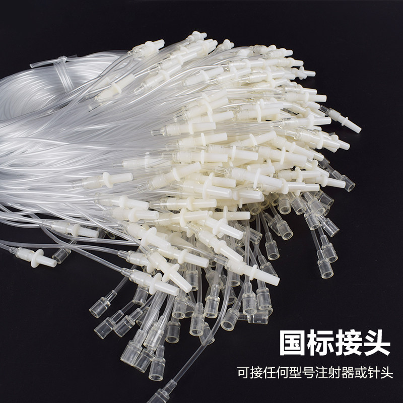 兽用注射注器方便针猪用针管打针头皮针输液软管针头延长加长管线,淘宝优惠券,粉丝福利购,淘宝优惠卷