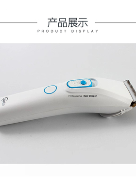 奥锐特充电式家用发廊永电推剪