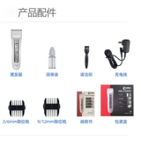 Codos, машинка для стрижки волос для стрижки волос для домашнего использования