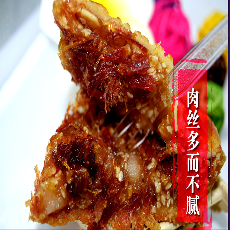 广西合浦叉烧广式老式五仁大月饼 海恋生态食品月饼