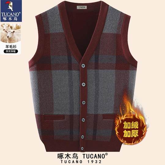 啄木鸟羊毛背心男开衫2025秋冬加绒加厚商务休闲V领坎肩毛衣马甲