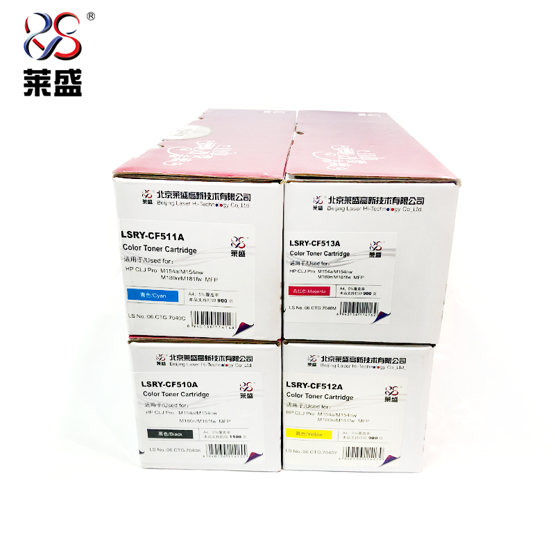 莱盛CF510A硒鼓适用惠普m154a彩色激光打印机硒鼓hp204a硒鼓HP CLJ Pro M154nw M180n M181fw MF黑色粉盒-图2