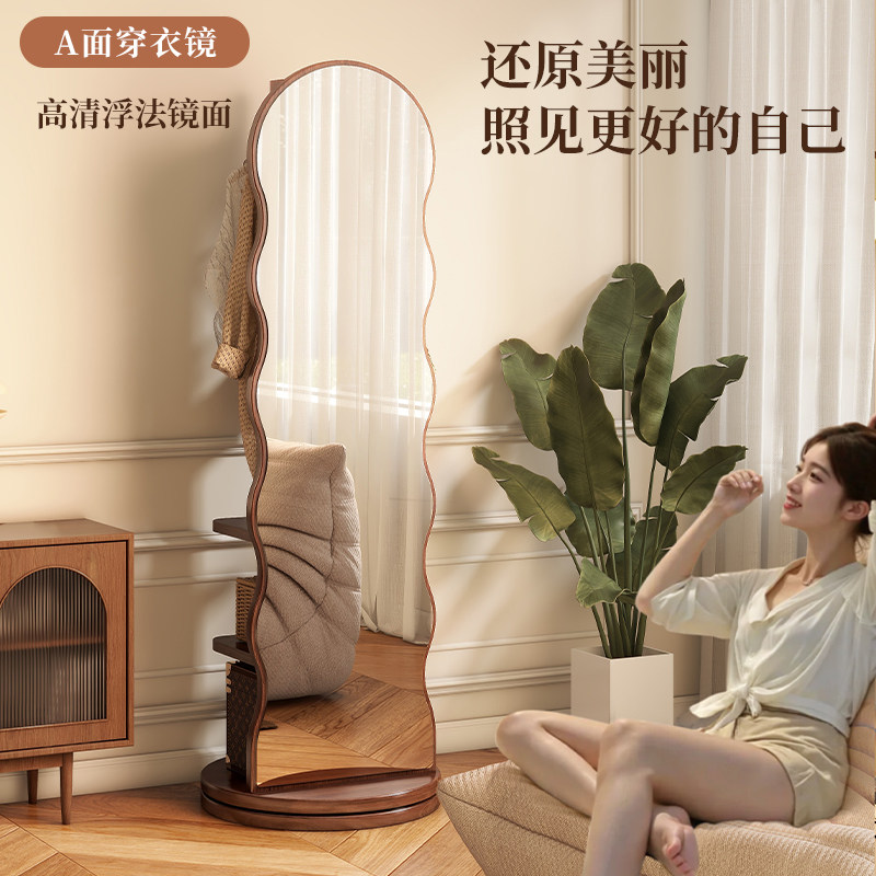 全身镜落地镜家用置地式带挂衣架一体式穿衣镜可旋转移动试衣镜子,淘宝优惠券,粉丝福利购,淘宝优惠卷