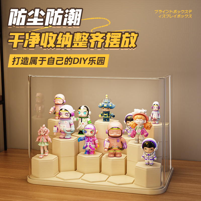 家用简易透明展示盒多层收纳置物架桌面玩具模型陈列架防尘储物盒,淘宝优惠券,粉丝福利购,淘宝优惠卷
