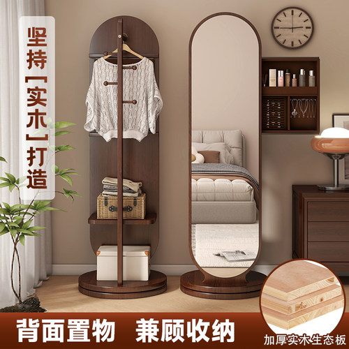 全身镜中古风家用卧室可移动储物试衣镜子带挂衣架一体穿衣镜 - 图0