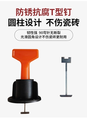 瓷砖找平器调平器贴墙砖留缝十字卡瓦工辅助工具循环使用固定卡扣