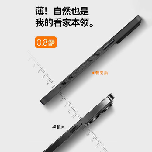 散热透气适用苹果17Promax手机壳2026新款磁吸iPhone16全包防摔ip13pro夏季air外壳15plus保护套12系列超薄14 - 图1