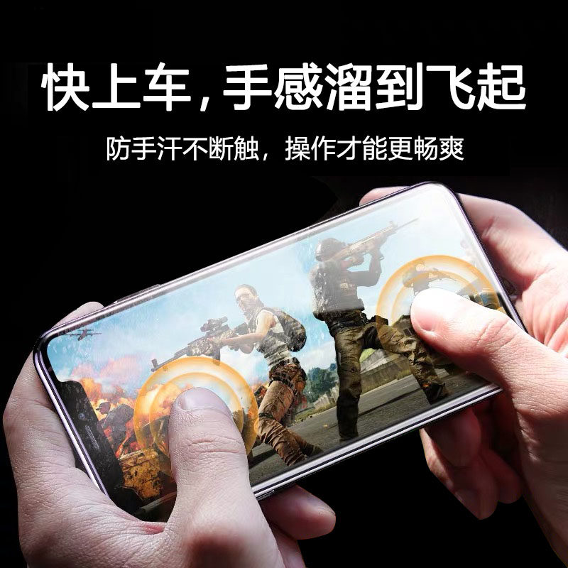 苹果11磨砂防偷窥钢化膜适用iPhonexsmax蓝光全屏覆盖12pro防指纹 - 图2