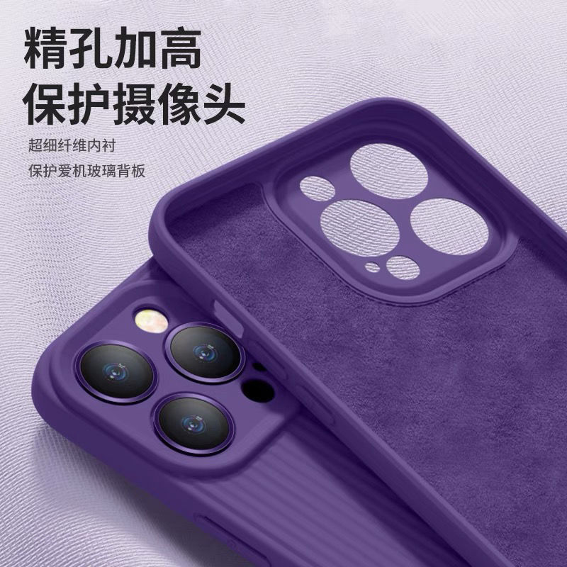 【瓦楞格纹】新款苹果15Pro手机壳液态硅胶适用iPhone14Promax全包镜头保护套13防摔软壳12超薄男女高级感黑i - 图1