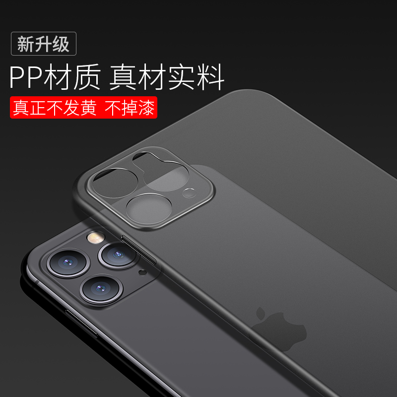 苹果13手机壳11轻薄xs适用iphone11透明磨砂13promax全包xr超薄壳 - 图2