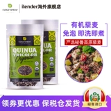 Peru Imports Casa Verde Organic Three -Color Cobinoa Rice Rice Low -Fat Full Meal, Li Mai Rice Choarse Food 1,5 кг