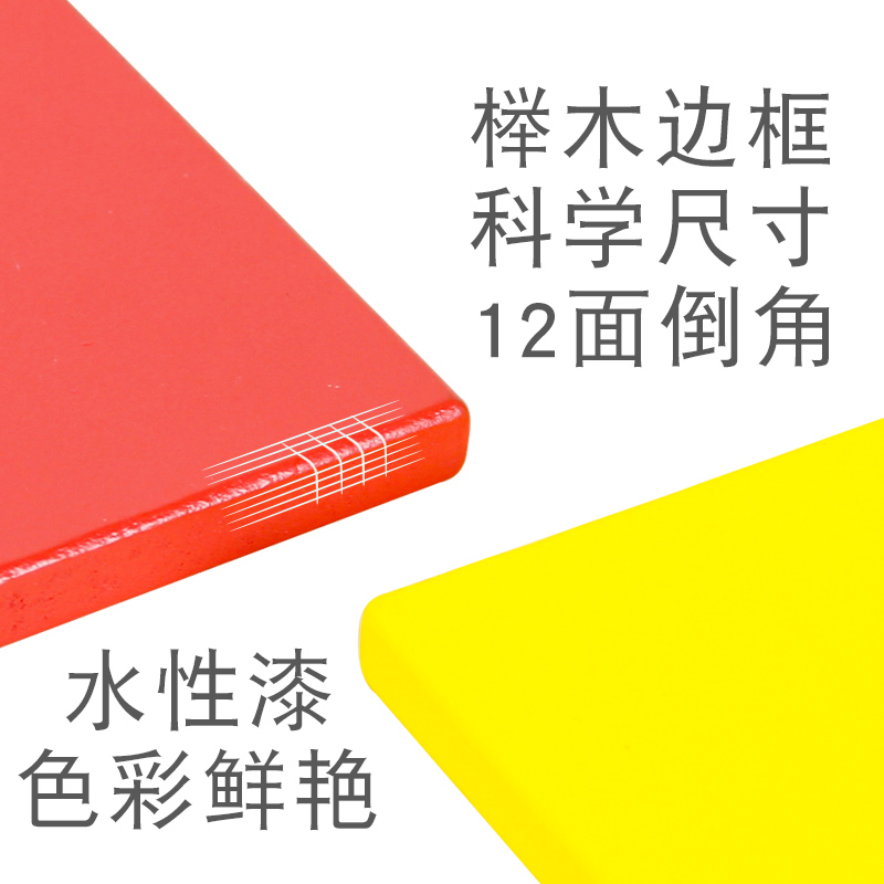 七巧板智力拼图小学生一年级下册数学教具木质拼图板儿童益智玩具 - 图2