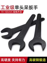 Heavy opening single head stay tool multifunction dead mouth wrench lengthened 36464155mm plate hand dual-use wrench