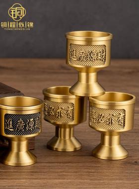 供水杯供佛杯佛具用品大全佛前供奉水杯茶杯黄铜纯铜酒杯上供白酒