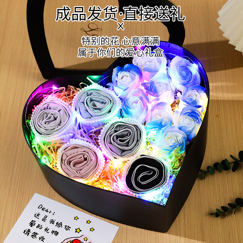 情人节生日礼物男生送给男友男朋友老公实用创意浪漫男士内裤礼盒