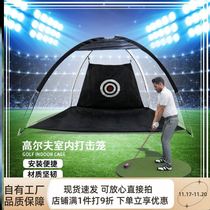 BC Golf percussion net room inside and outside percussion cage swinging putter practice net training equipment Fruit Ridge Kits Customizable