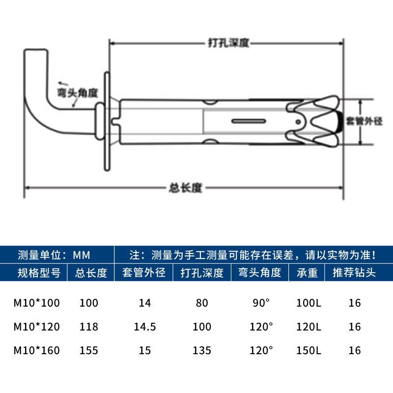 电热水器膨胀螺丝热水器专用固定挂钩加长安装螺丝挂架螺栓通用型