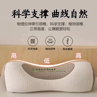 荞麦颈椎牵引枕头单只