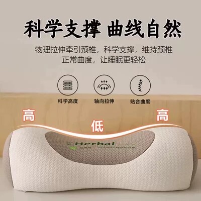 荞麦枕头护颈椎助睡眠单人一只装枕芯一对圆柱牵引腰椎枕专用
