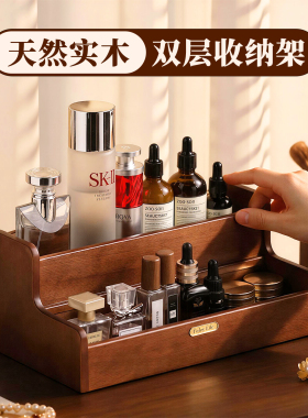 新中式胡桃实木桌面收纳架轻奢高端精致高颜值梳妆台化妆品置物架