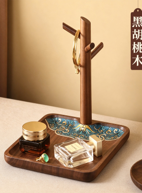 新中式胡桃实木桌面收纳托盘高端精致高颜值梳妆台入门玄关置物架