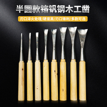 Wood Carving Tool Dongyang Manual Woodworking Engraving Knife Arc-shaped Arc Carved Knife with Round Knife in Polished Blanks