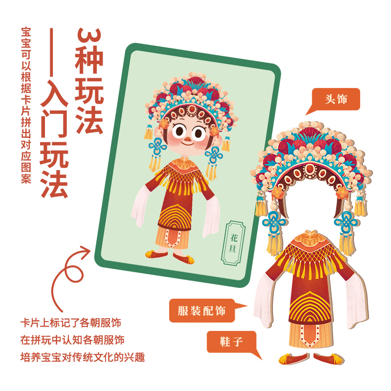 TOI图益磁力拼图儿童益智磁性贴片玩具早教宝宝女孩男孩3-4-5-8岁