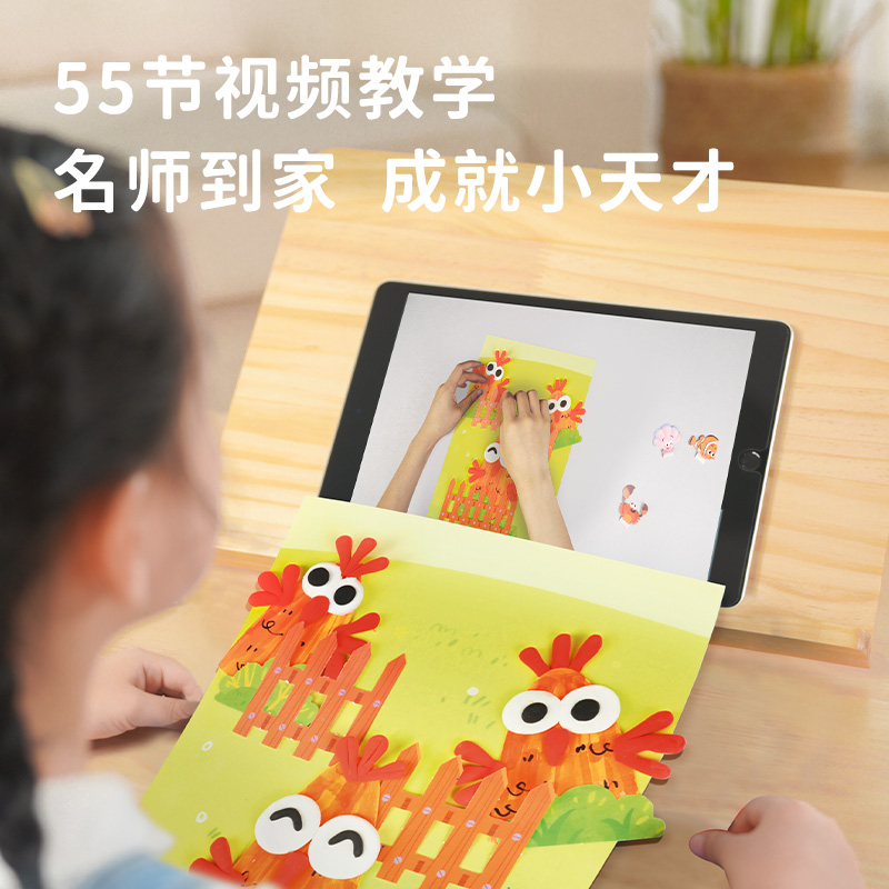 TOI图益儿童手工diy制作材料包幼儿美术创意绘画礼物儿童节玩具