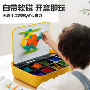 TOI图益磁性拼图七巧板小学生专用木质磁力积木儿童教具一年级