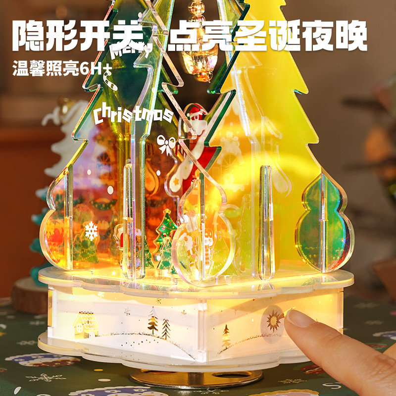 TOI图益圣诞树八音盒diy手工材料包童趣可旋转音乐盒女礼物6岁8岁
